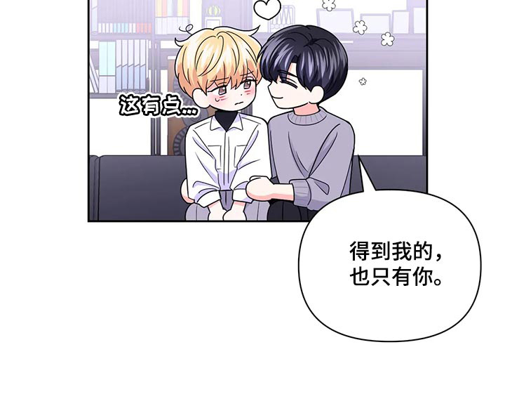 第129话7