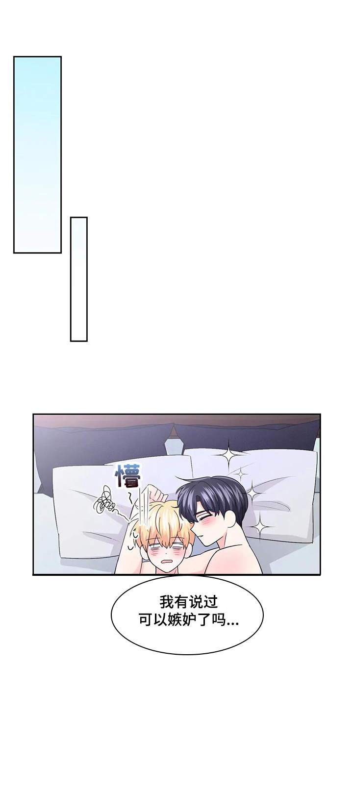 第129话8