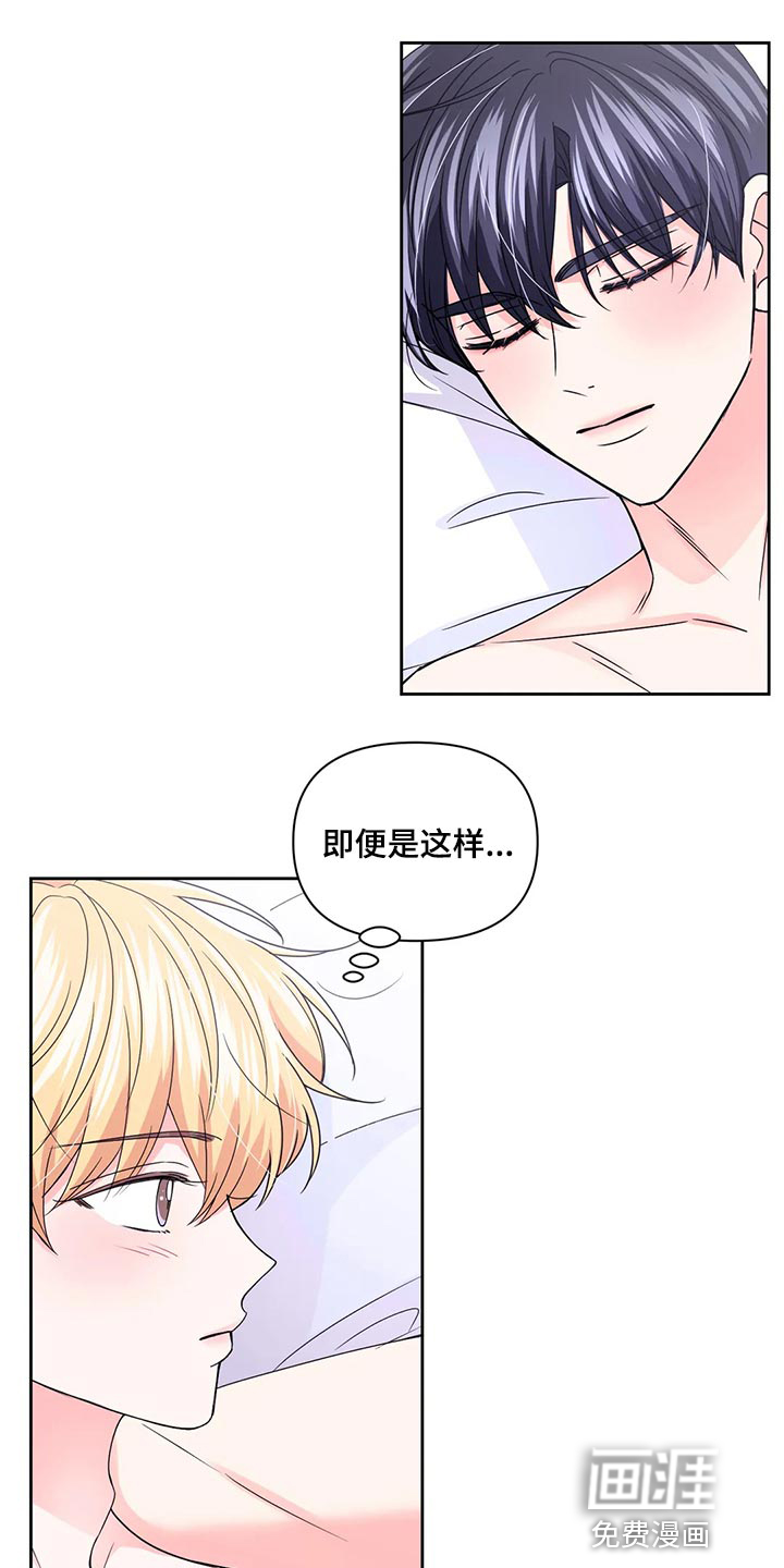 第129话9