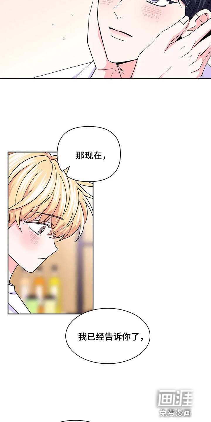 第128话11