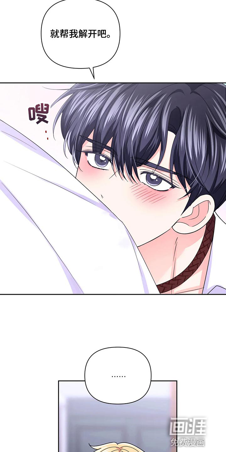 第128话12