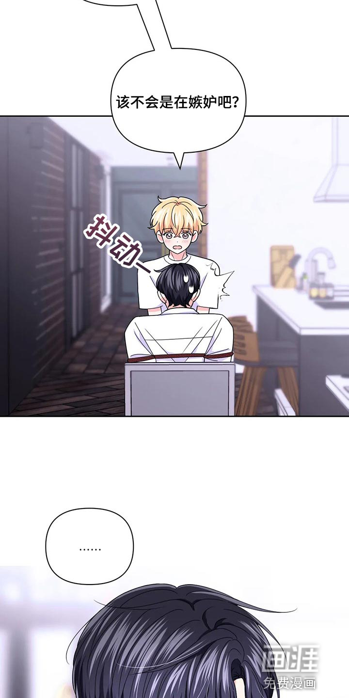 第128话3