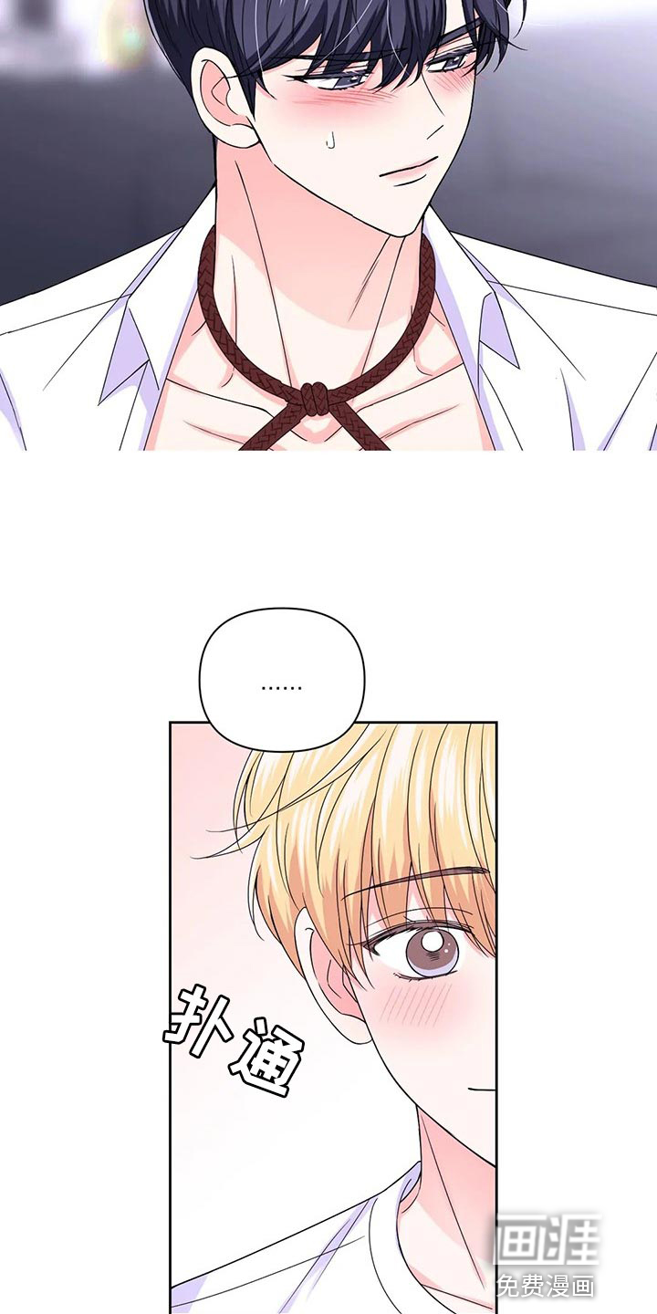 第128话4