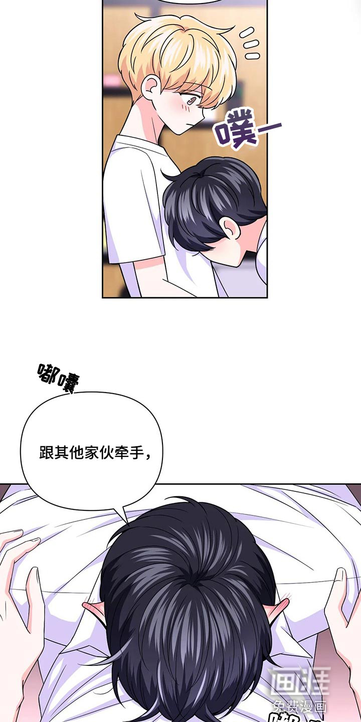 第128话6