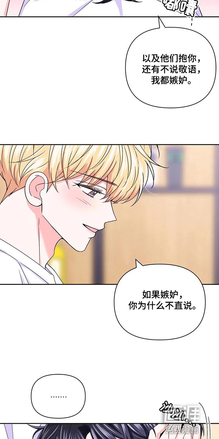 第128话7