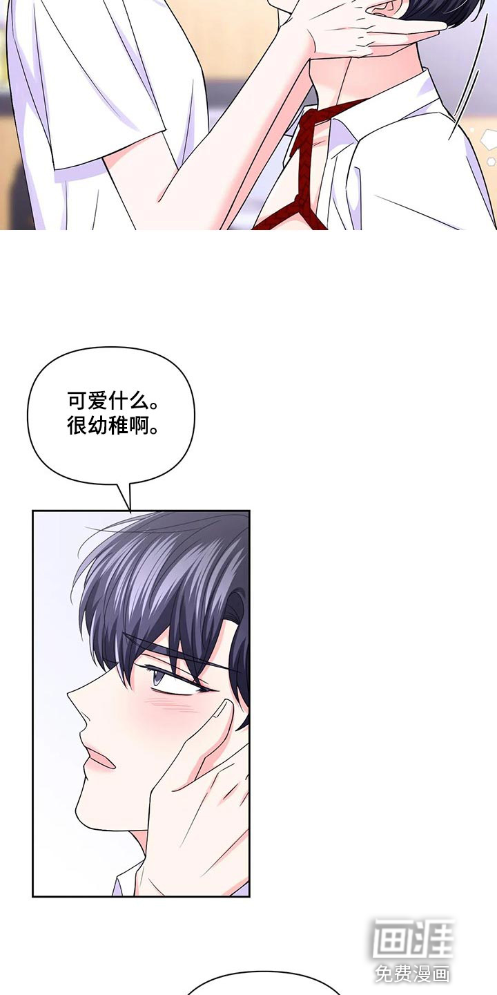 第128话9
