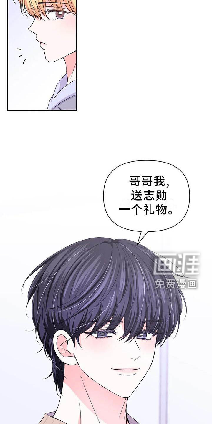 第127话10