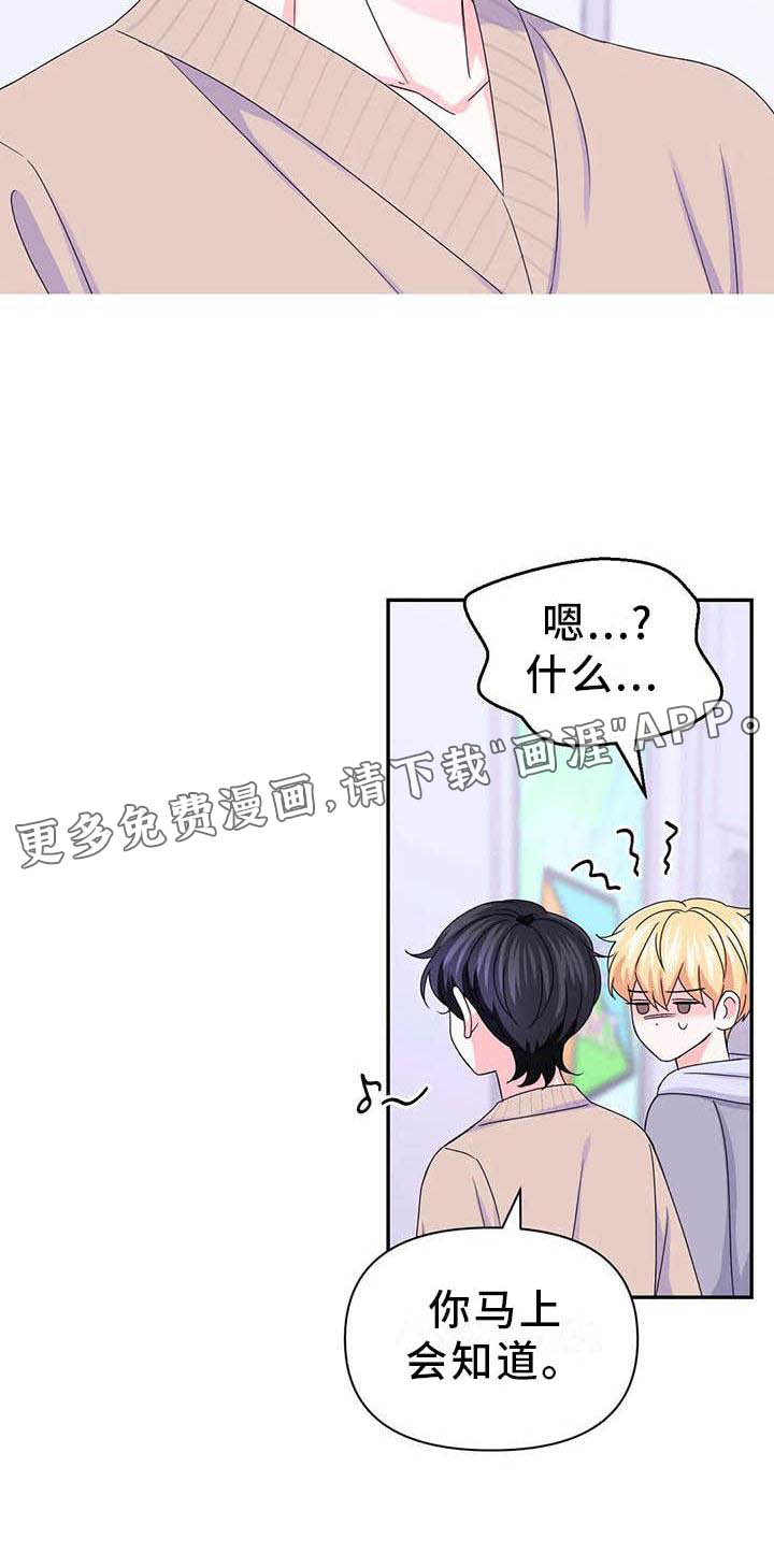 第127话11