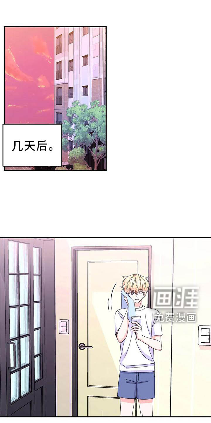 第127话12