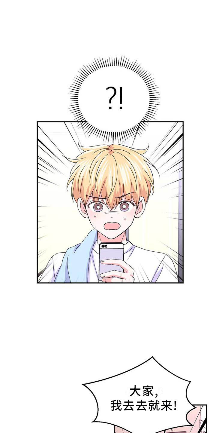第127话13