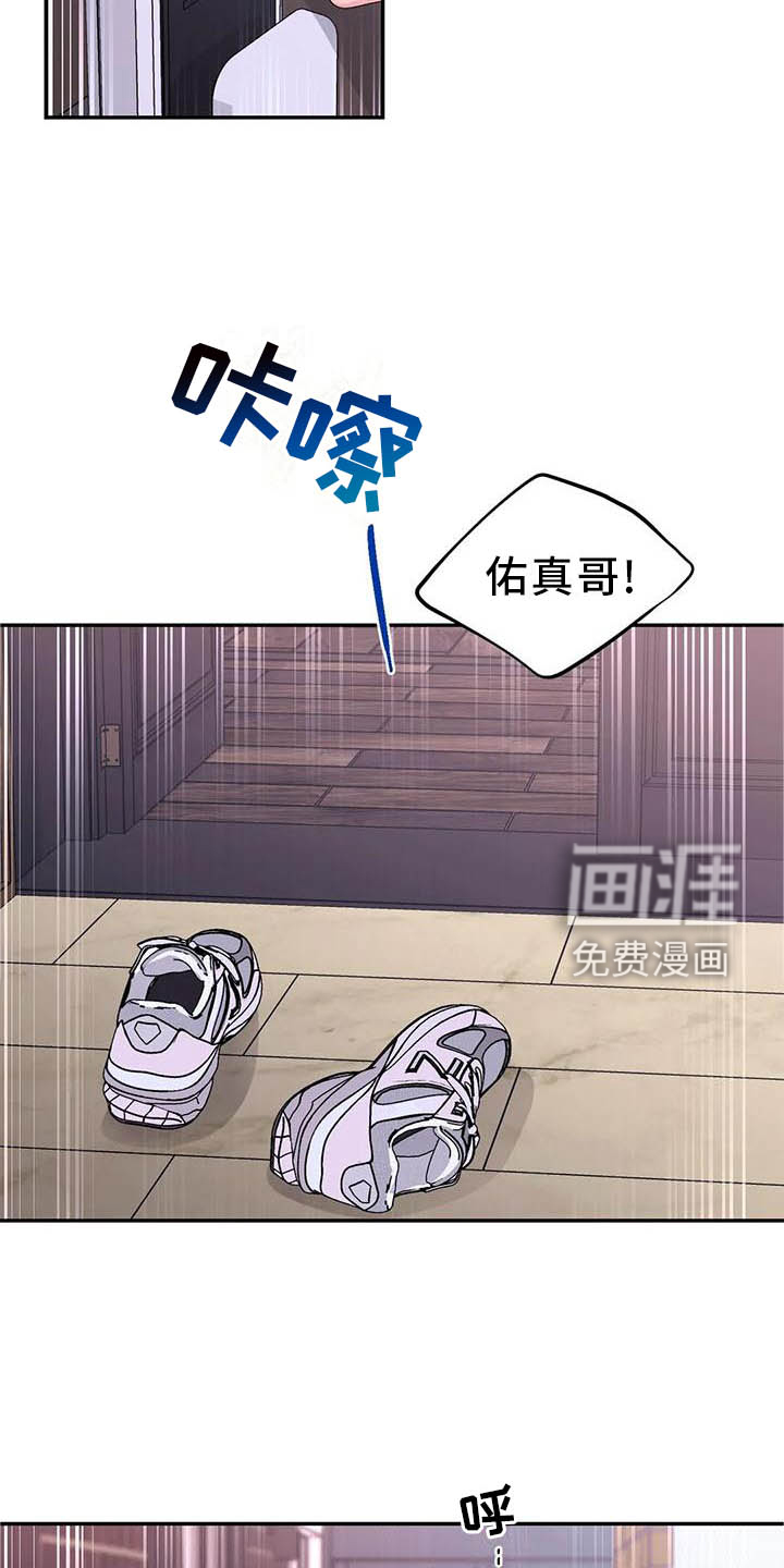 第127话15