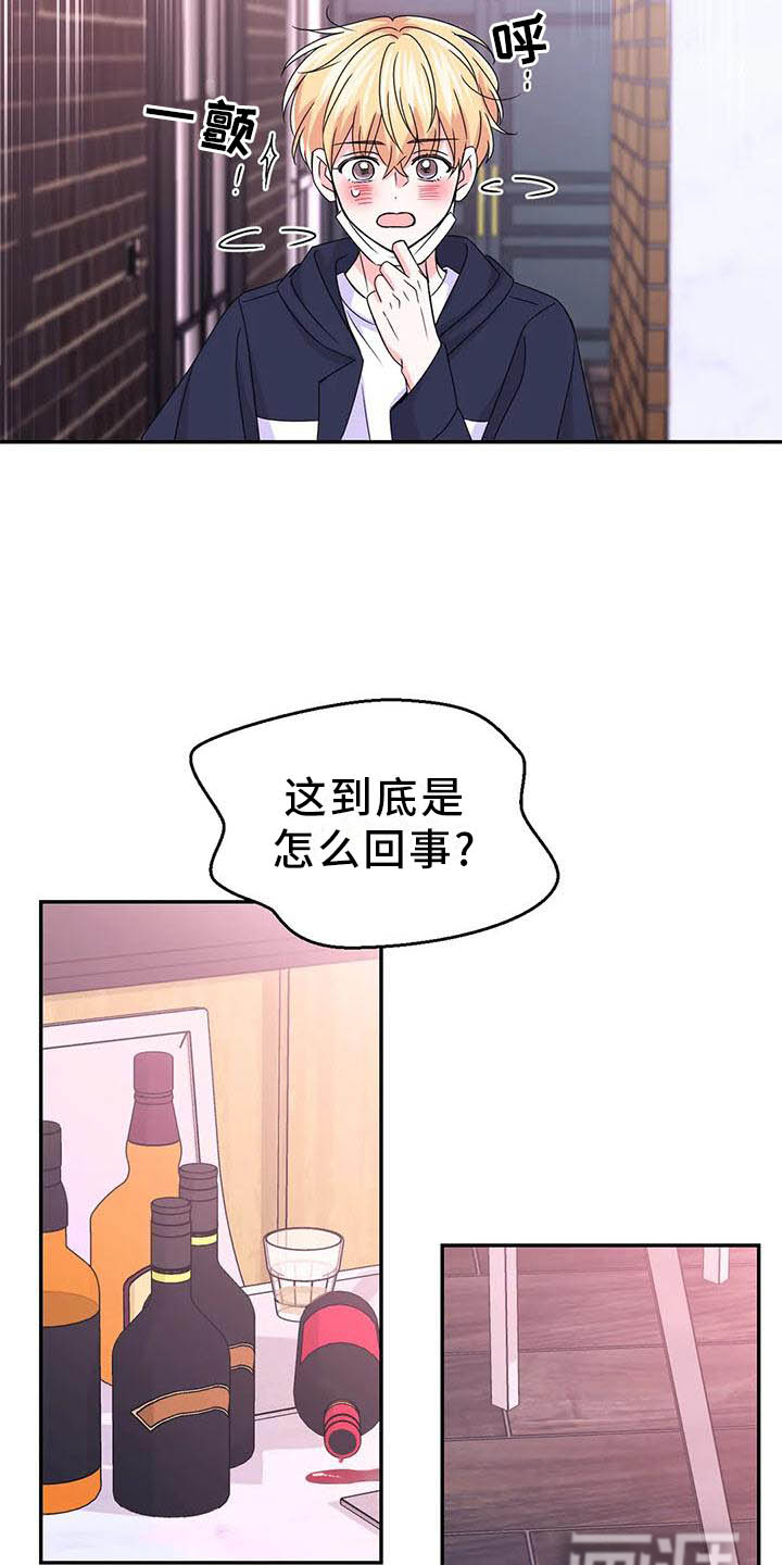 第127话16