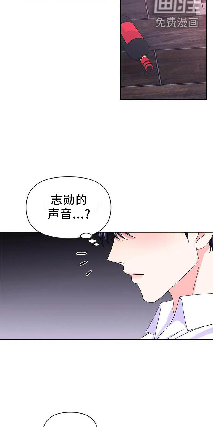 第127话17
