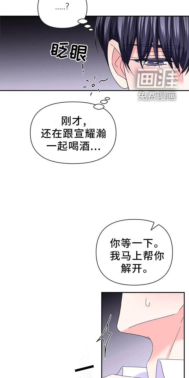 第127话18