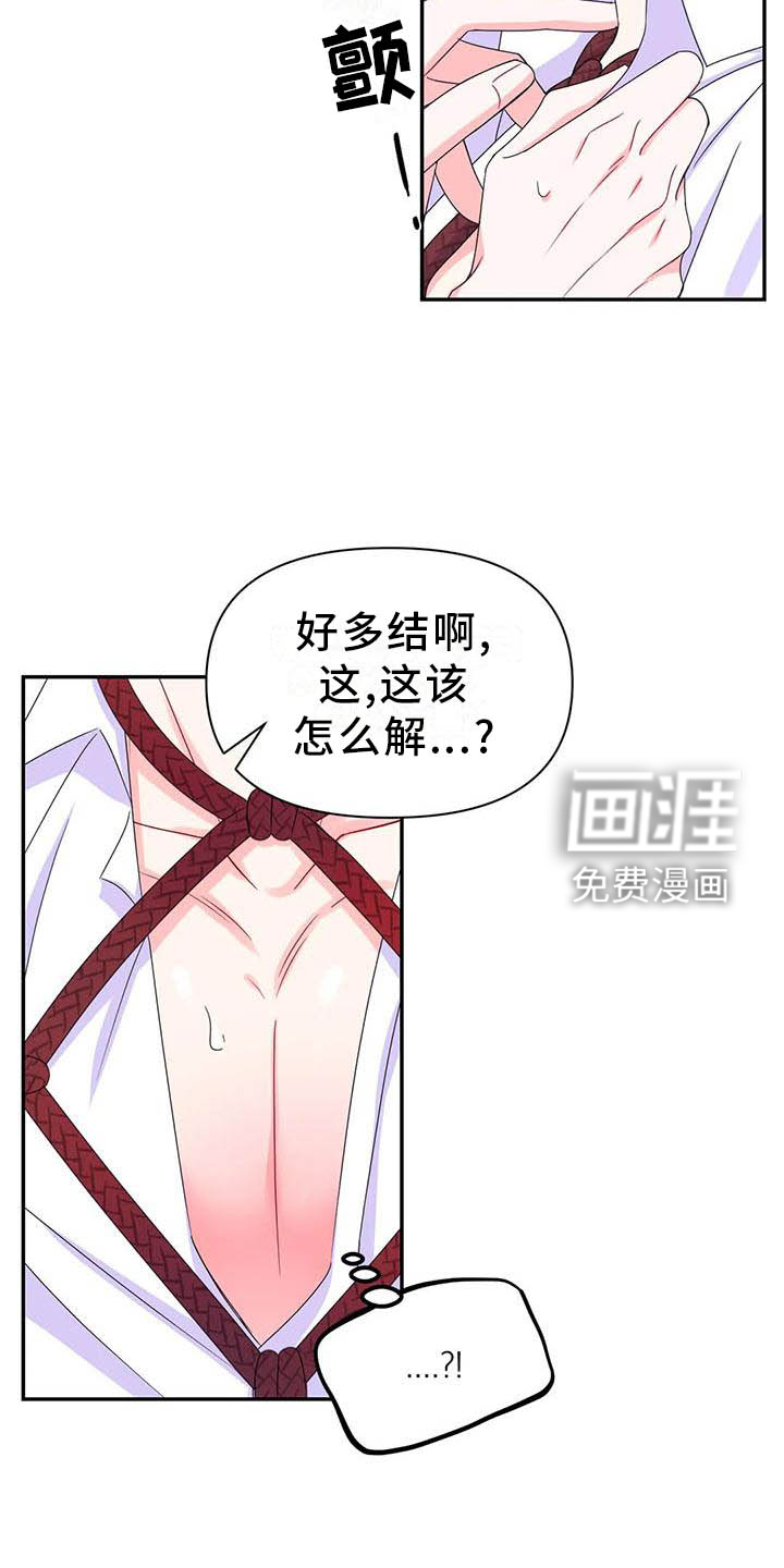 第127话19