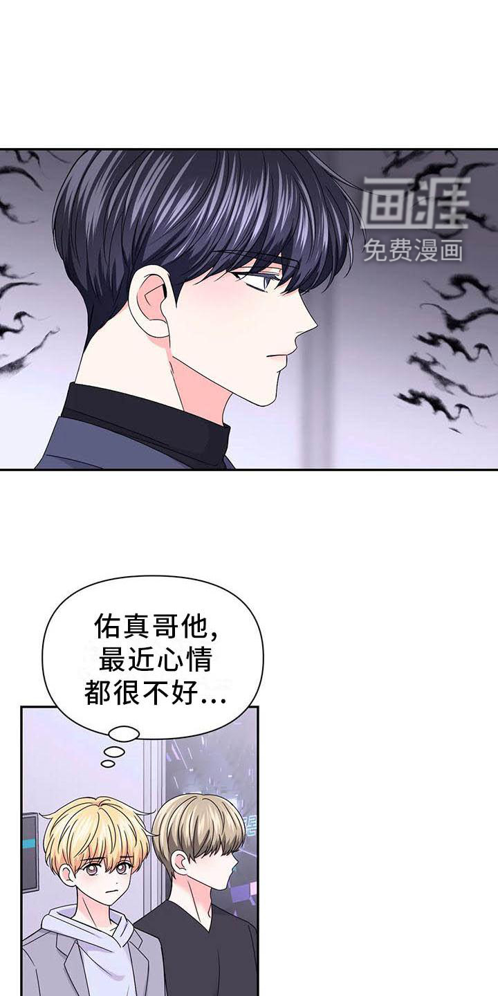 第127话2