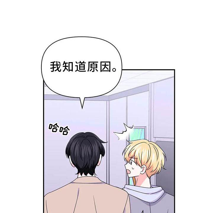 第127话6
