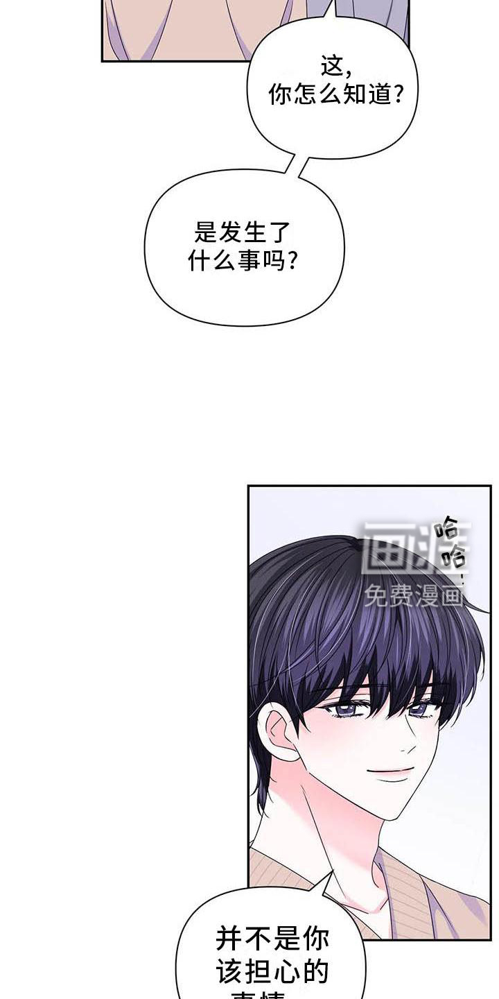 第127话7