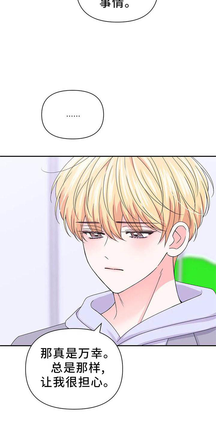 第127话8