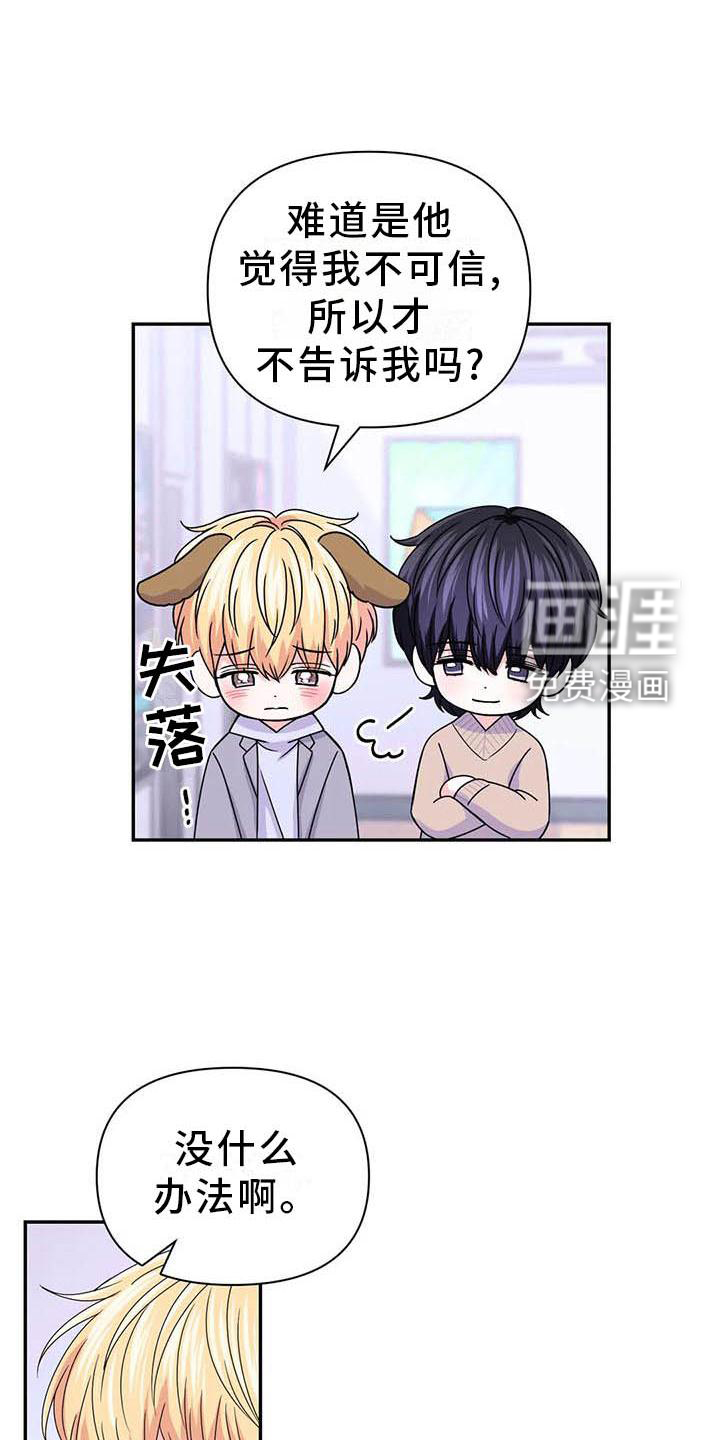 第127话9