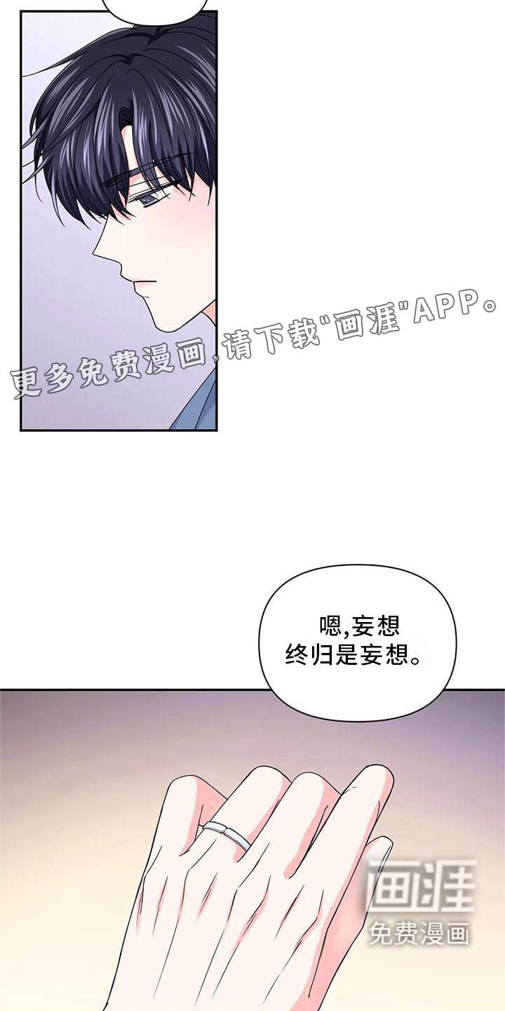 第126话10