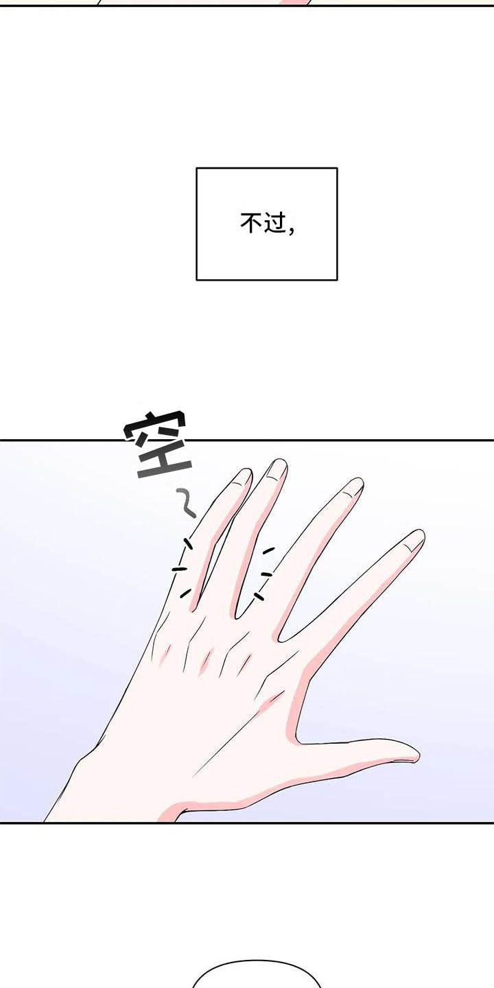 第126话11