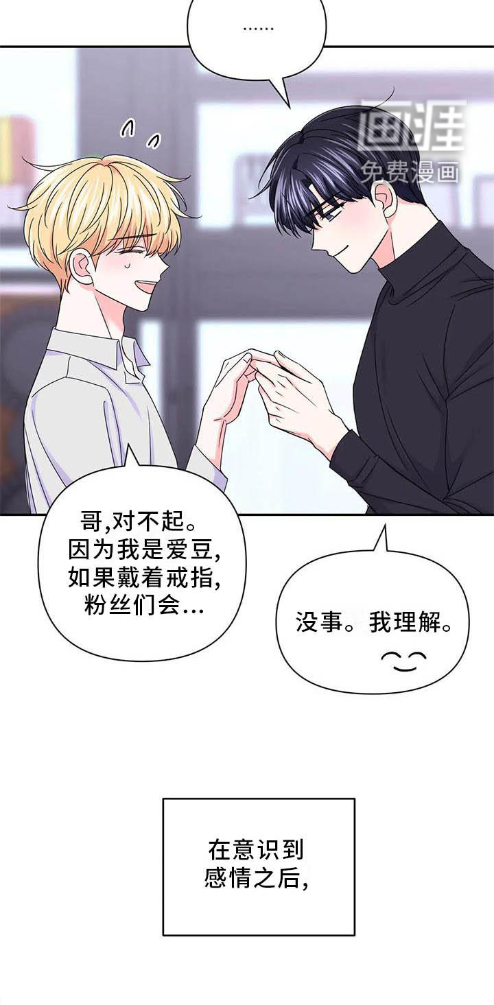 第126话12