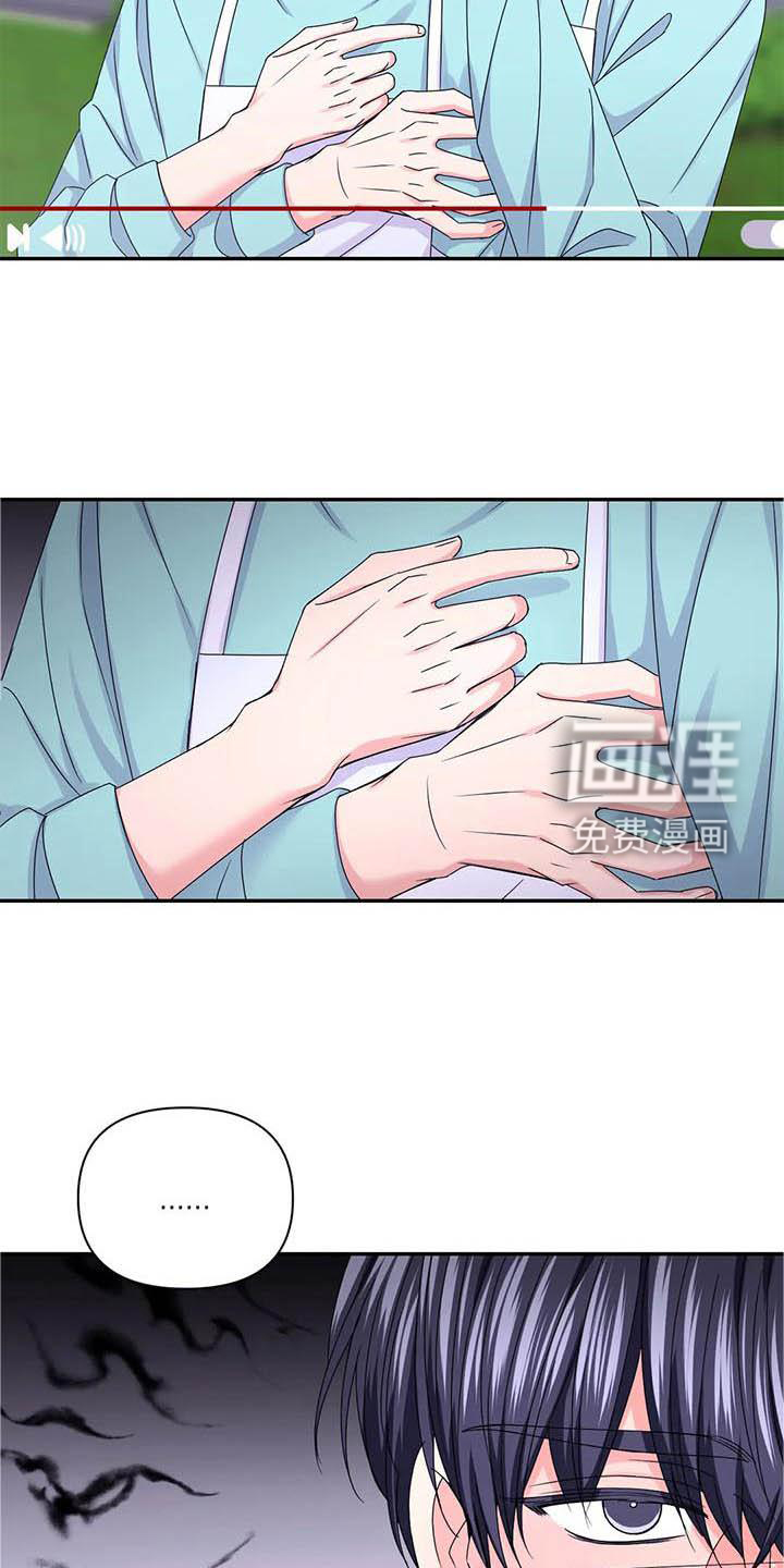 第126话14