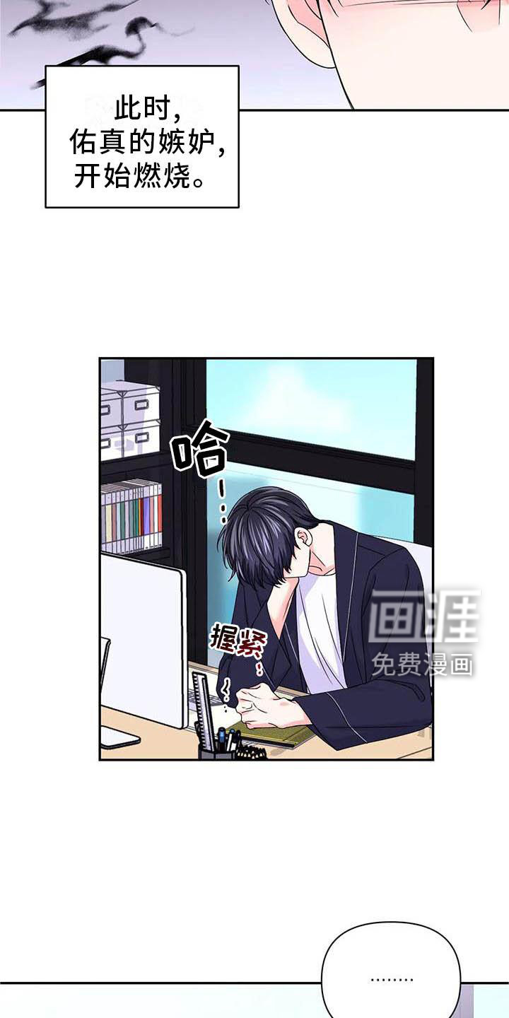 第126话15