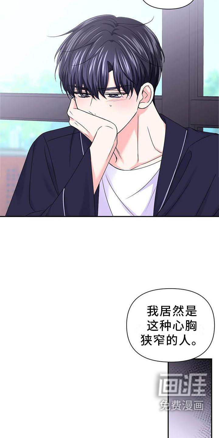 第126话16
