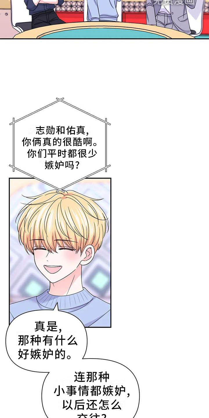 第126话2
