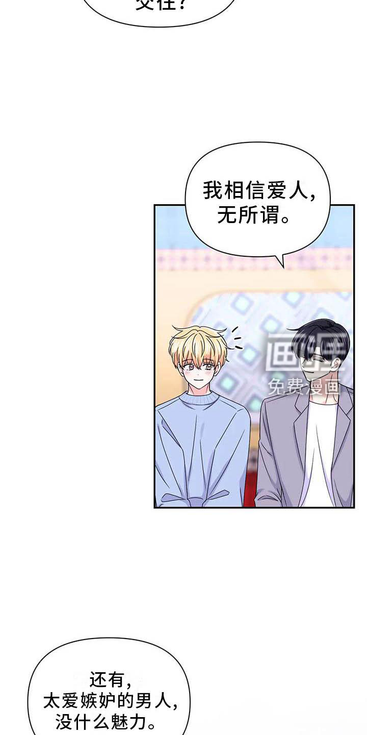 第126话3