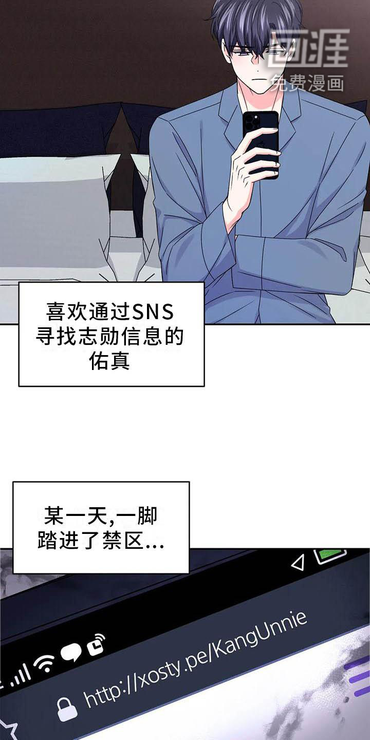 第126话6