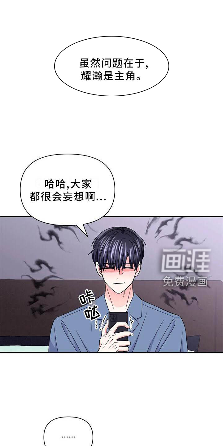 第126话9