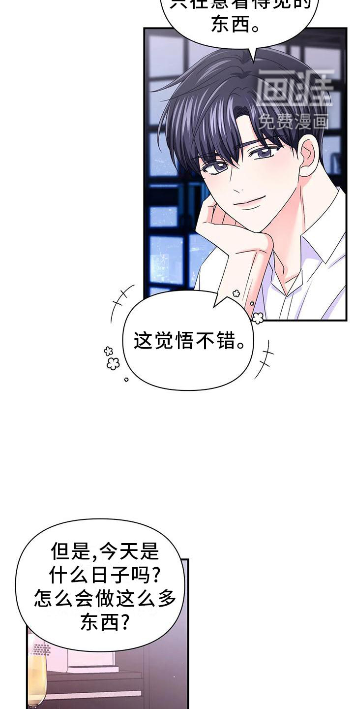 第125话10
