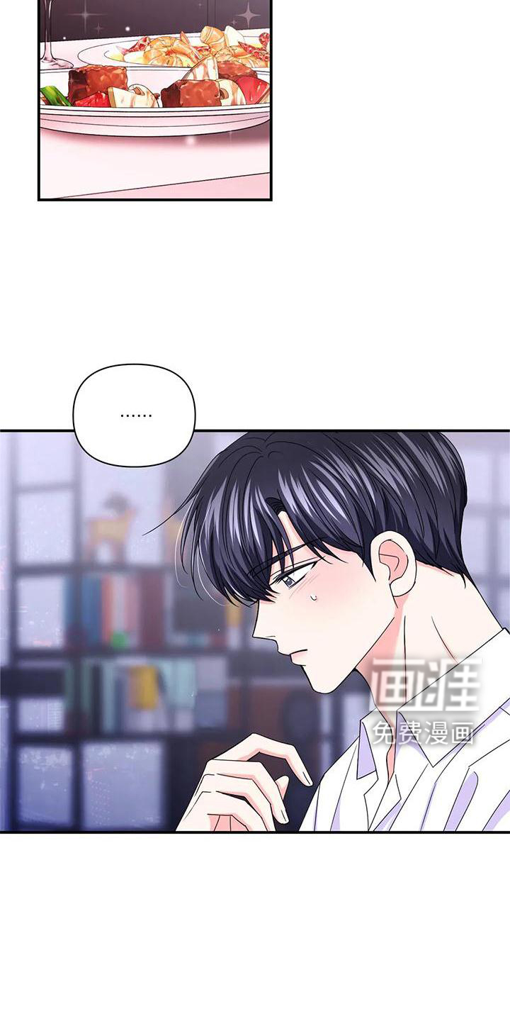 第125话11