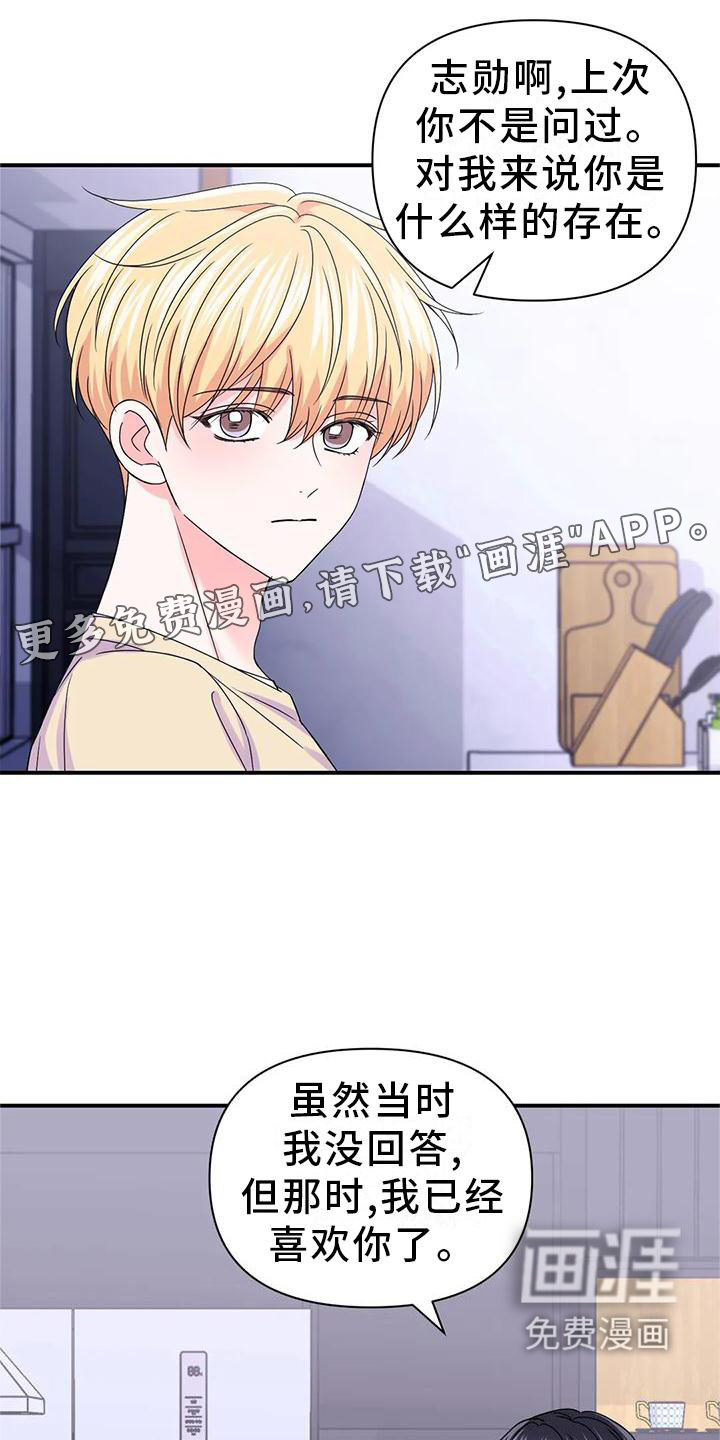 第125话12