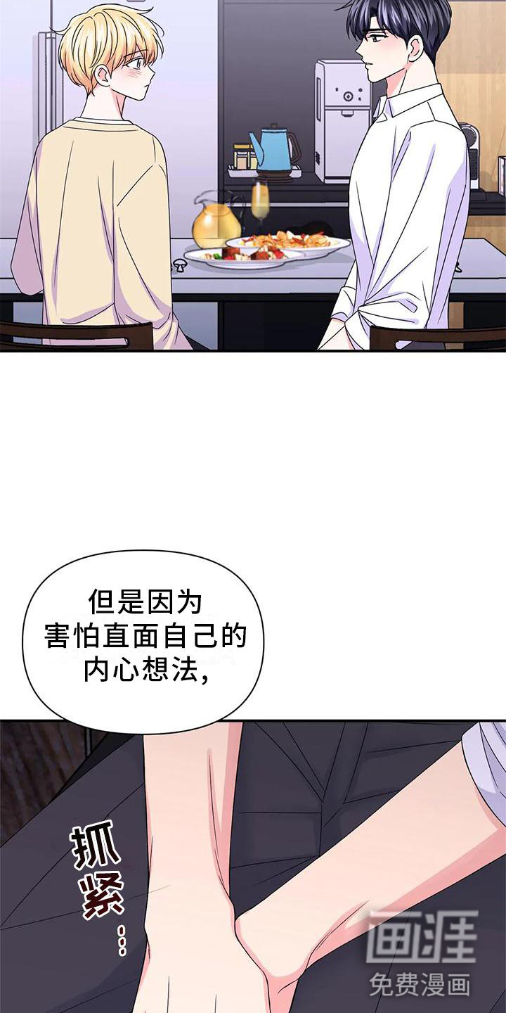 第125话13