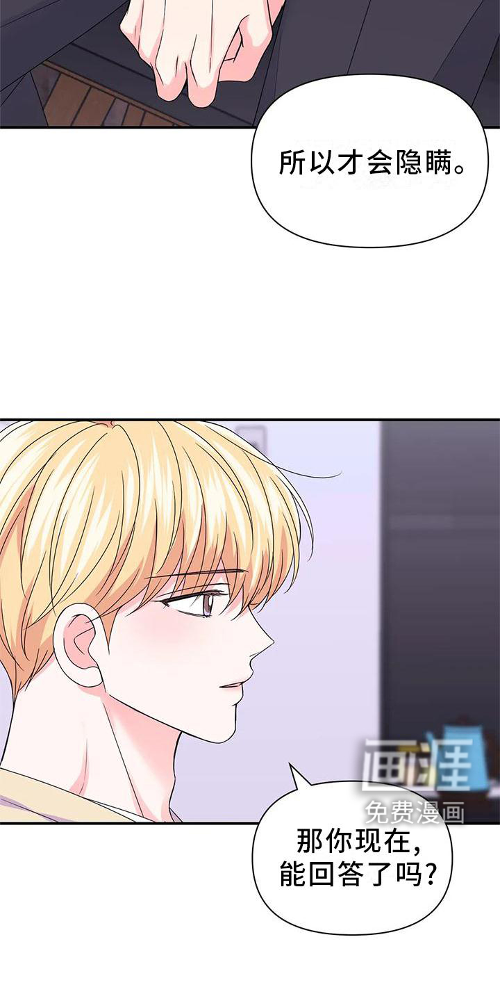 第125话14