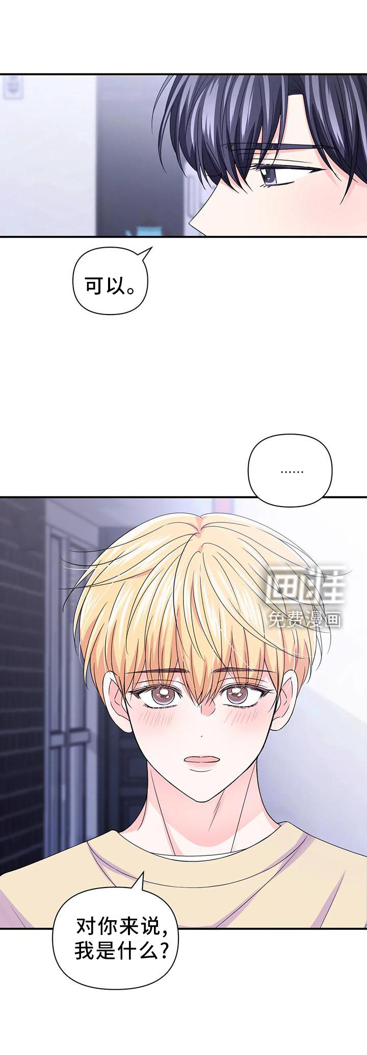 第125话15