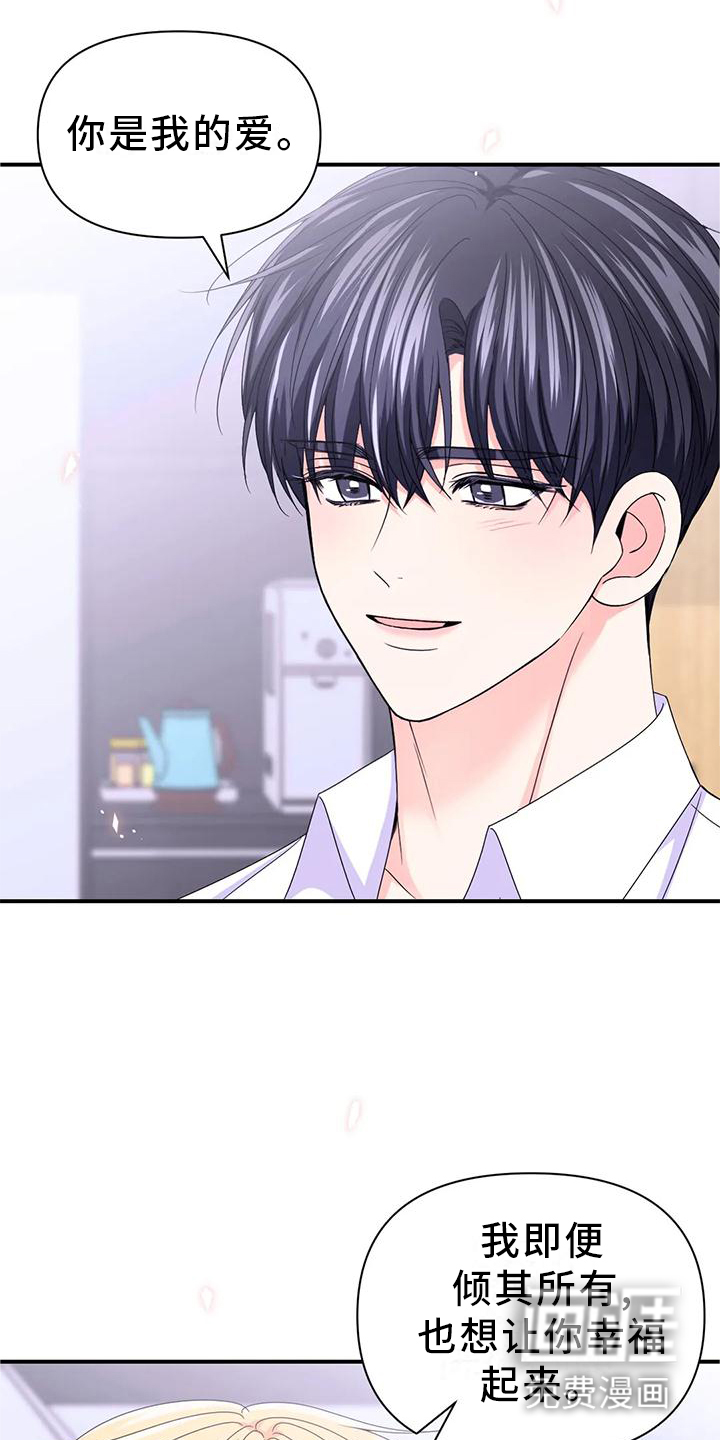 第125话18