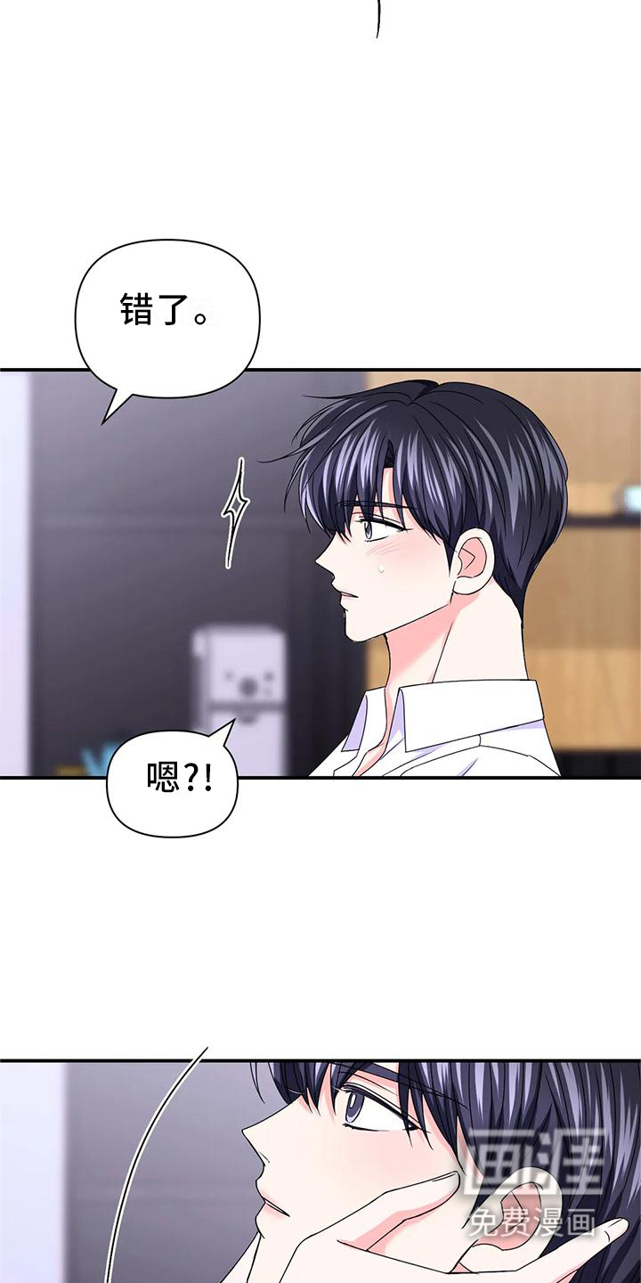 第125话20