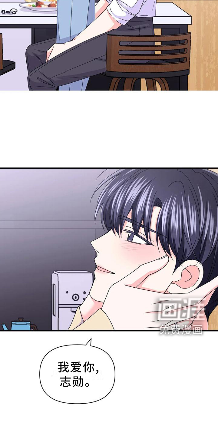 第125话22