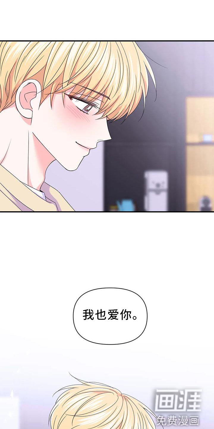 第125话23