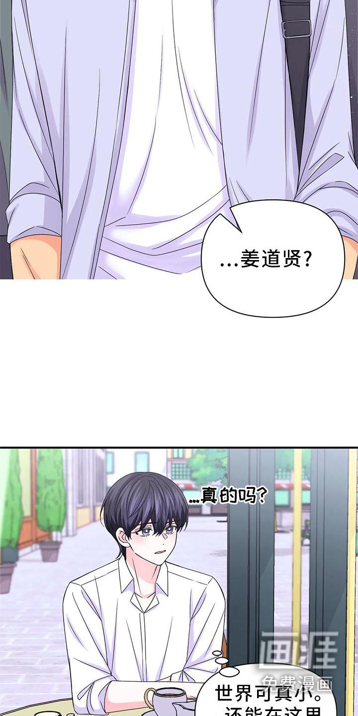 第125话3