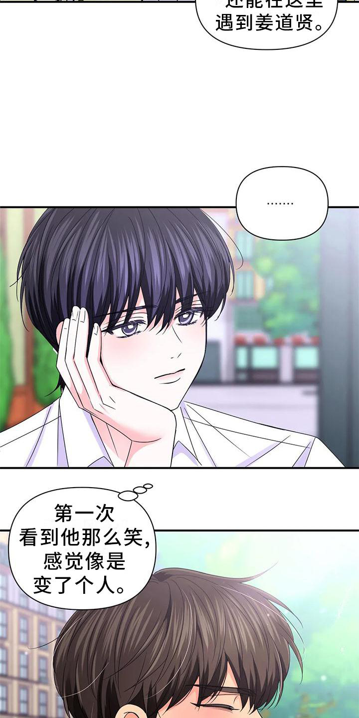 第125话4