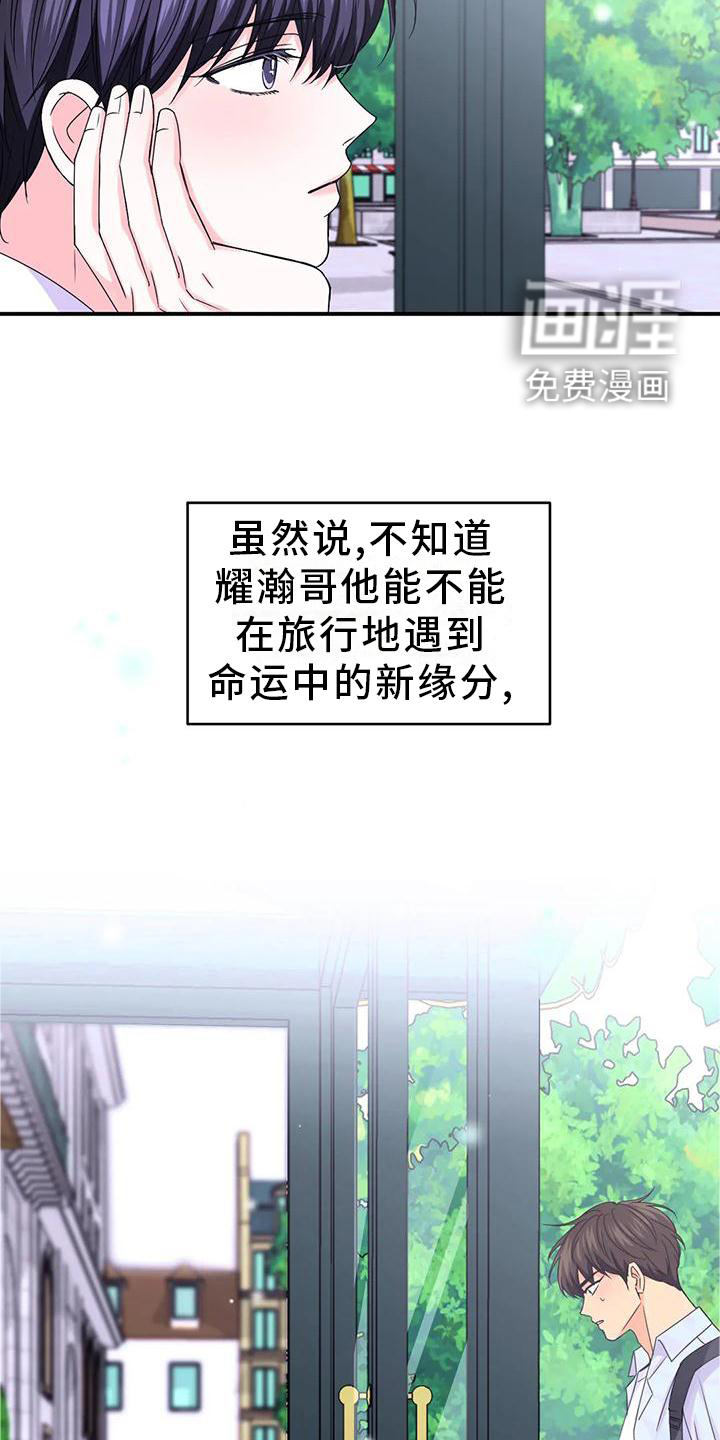 第125话6