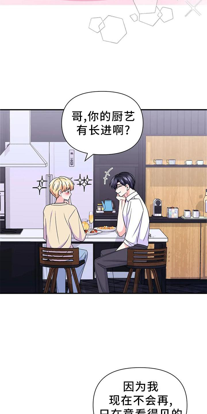 第125话9