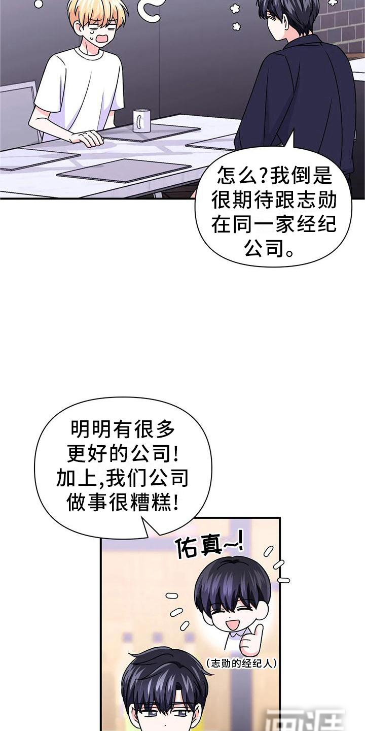 第124话1