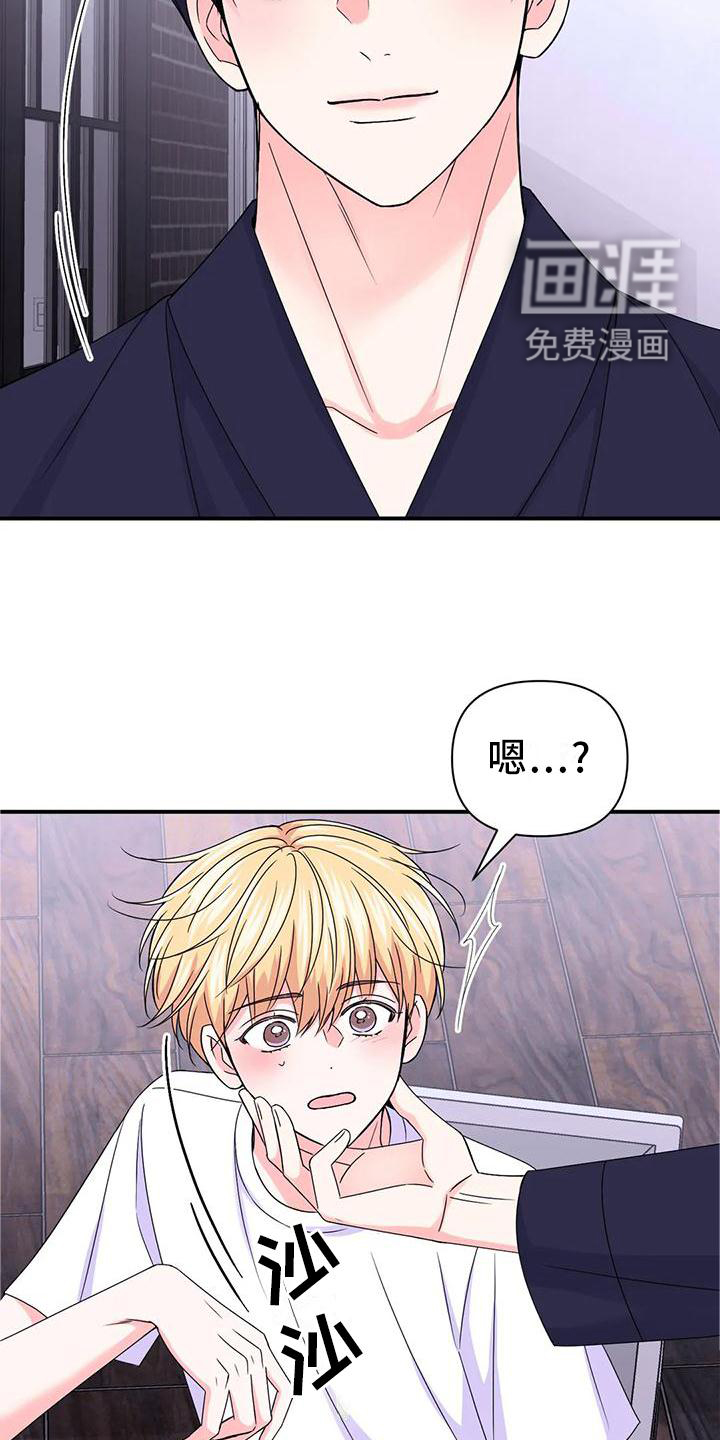 第124话10